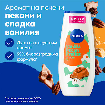 Душ гел Vanilla Pecan Praline NIVEA