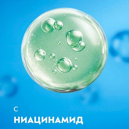 Матиращ крем за лице Facial, с ниацинамид NIVEA