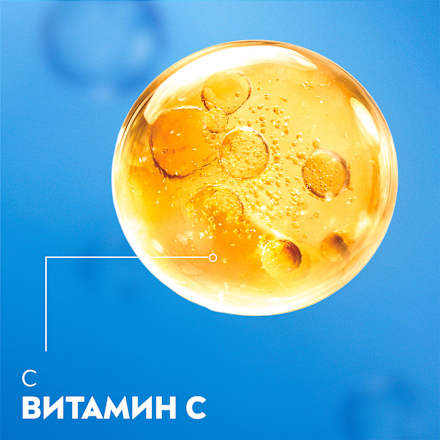 Дневен крем за лице Facial, с витамин С NIVEA