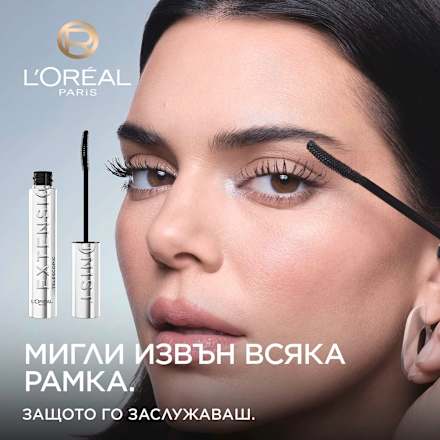 Спирала за мигли Extensionist Telescopic L'ORÉAL PARiS