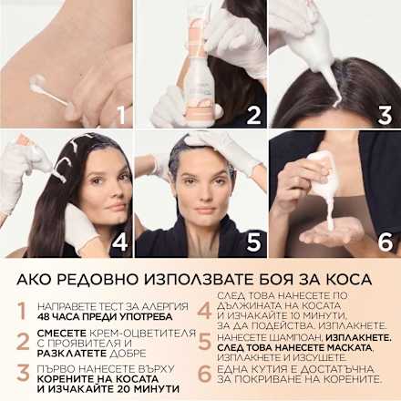 Боя за коса без амоняк Nudes, Nr.5U Universal Light Brown L'ORÉAL PARiS EXCELLENCE Creme