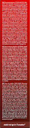 Toner na vlasy cherry pie OnlyBio