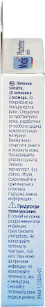 Pflaster Sensitiv Mivolis