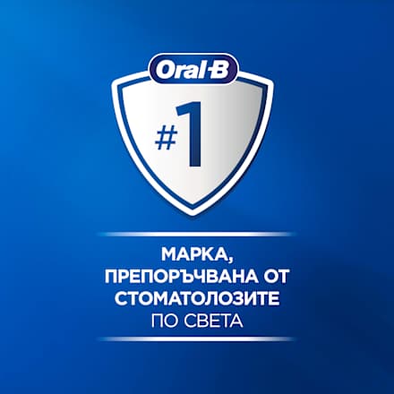 Електрическа четка за зъби iO Series 2 Oral-B