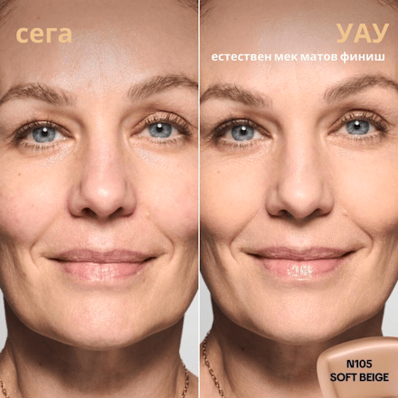Fondotinta liquido FACEFINITY LASTING BLUR - n. 105 MAX FACTOR