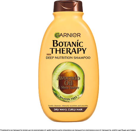 Шампоан за суха и къдрава коса с масло от авокадо GARNIER BOTANIC THERAPY