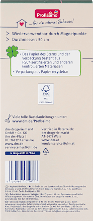 Stern aus Papier, Bordeaux/Creme (50 cm) Profissimo