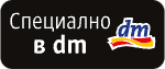 Специално в dm лого