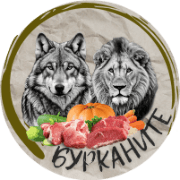 БУРКАНИТЕ